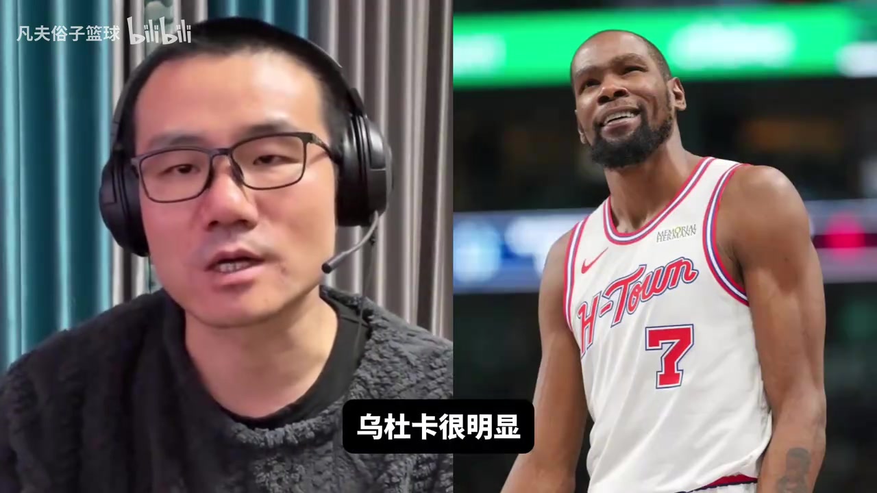  [火箭]乌度卡公开怪KD？徐静雨：狄龙带走了火箭的锐气，杜兰特死气沉沉