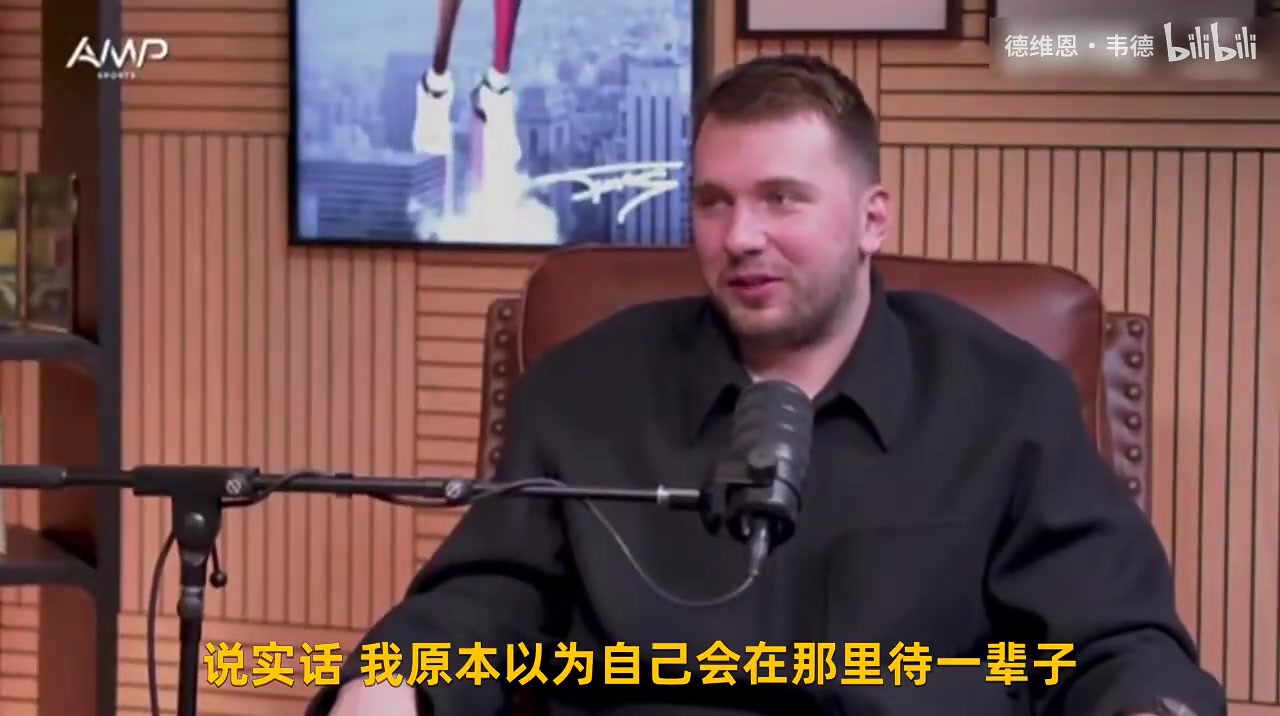 【精选观赛视频】东契奇此⬇️前再谈交易：刚开始很难，但现在❕