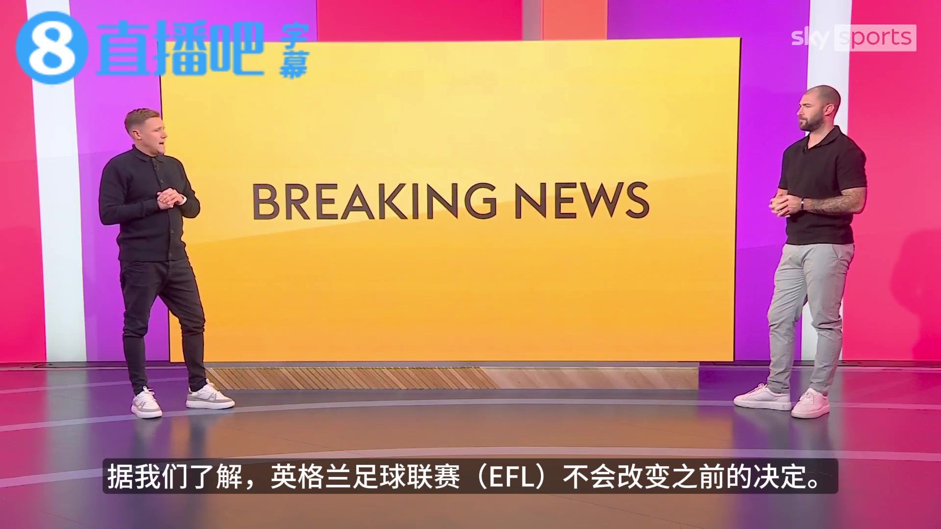 [推荐]天空体育：EFL官方不允许格伊参加联赛杯决赛，他没有