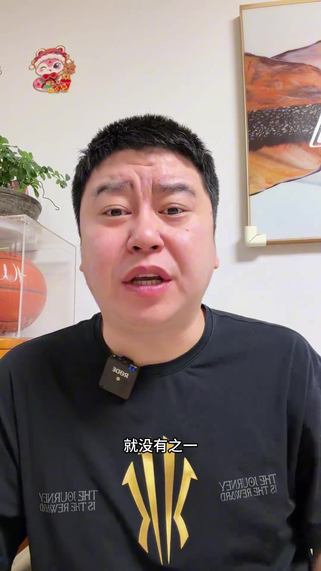 【有道理嘛?】啥球员都没搞来！大史狂喷火箭管理层：烂到家了，