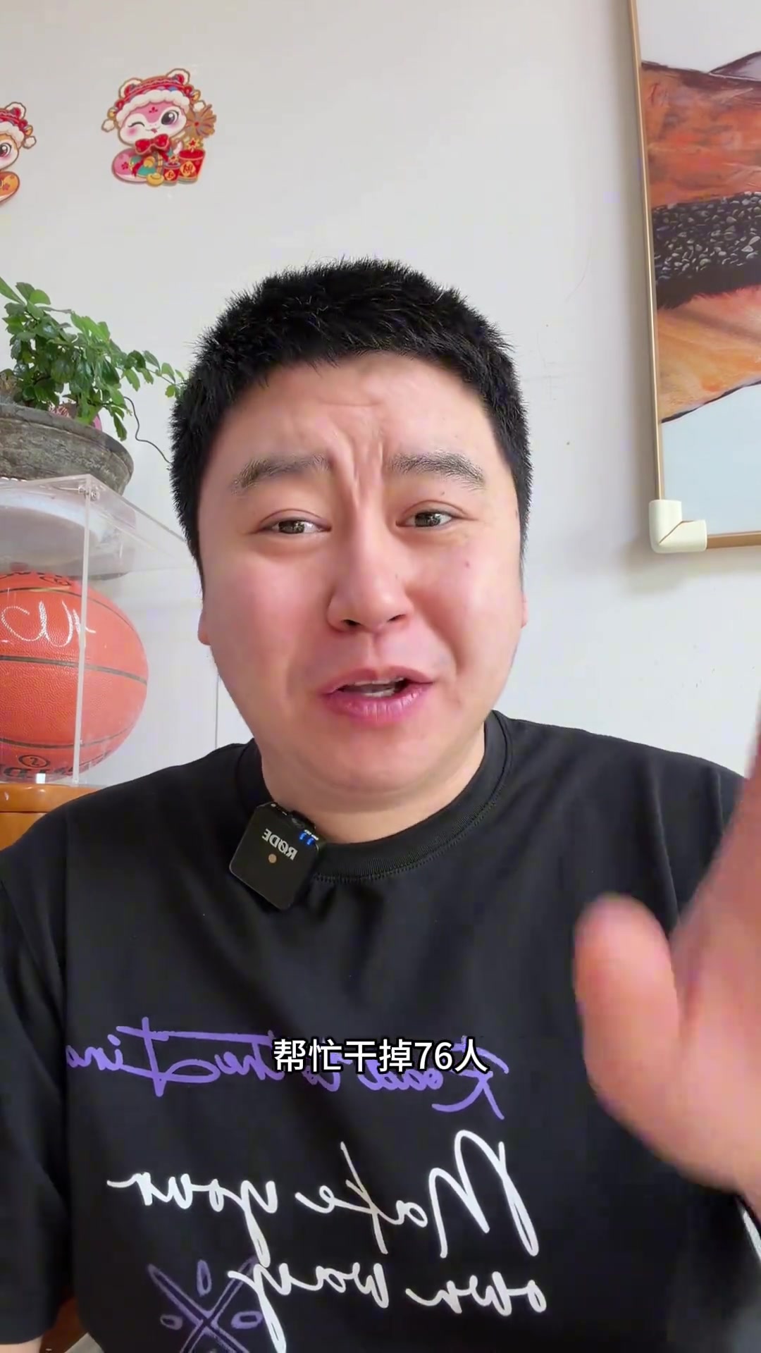 大史：感谢湖人老铁干掉76人，帮了骑士大忙！疯狂里夫斯又回来了