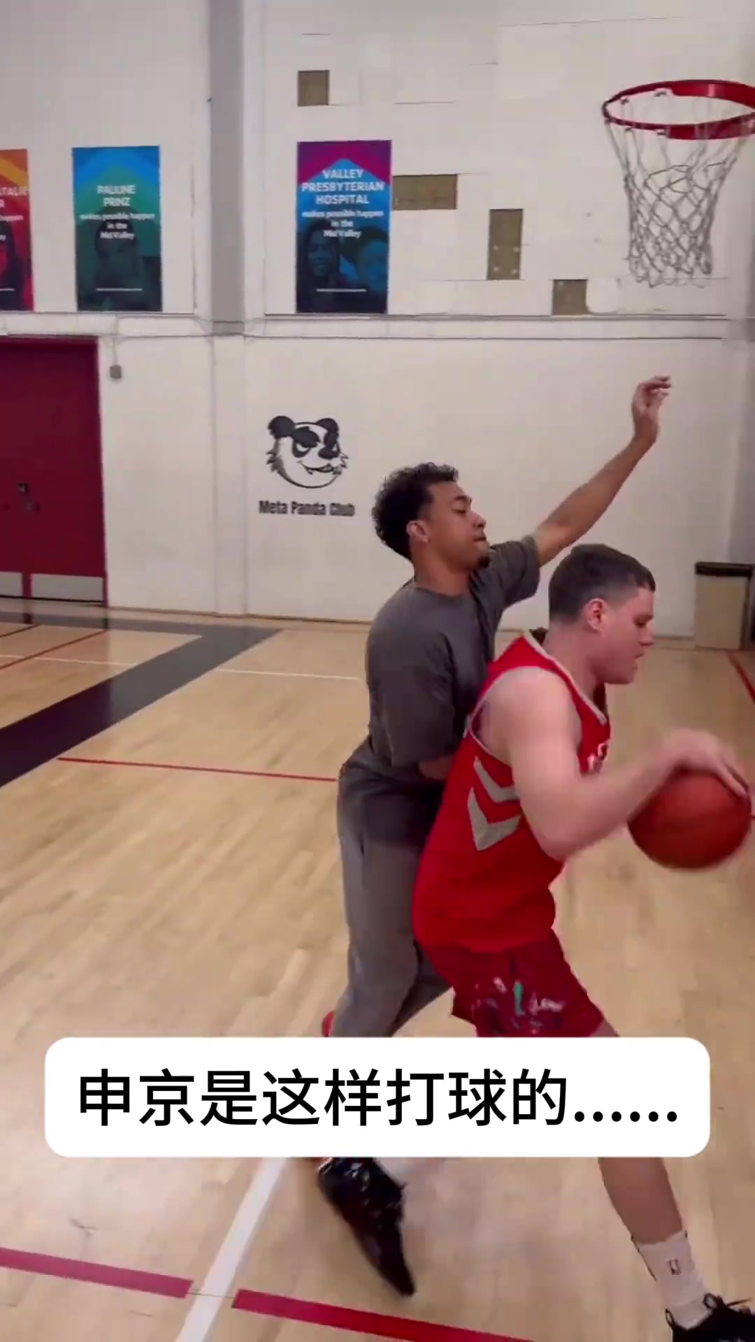 【推荐视频】看着“软”但是能进白人小哥模仿：申京是这样打球的。。