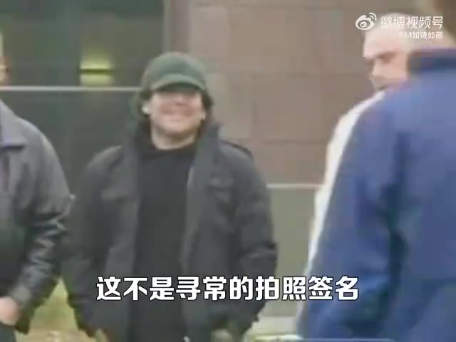 【体育视频】都是小迷弟！珍藏影像：马拉多纳造访切尔西为球员们