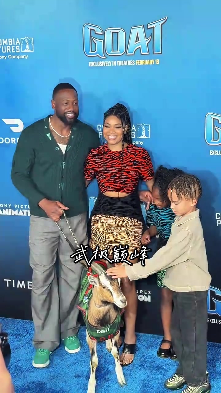 【热门集锦】“韦德家人❗与山羊同框现身动画电影《奇迹梦之队》