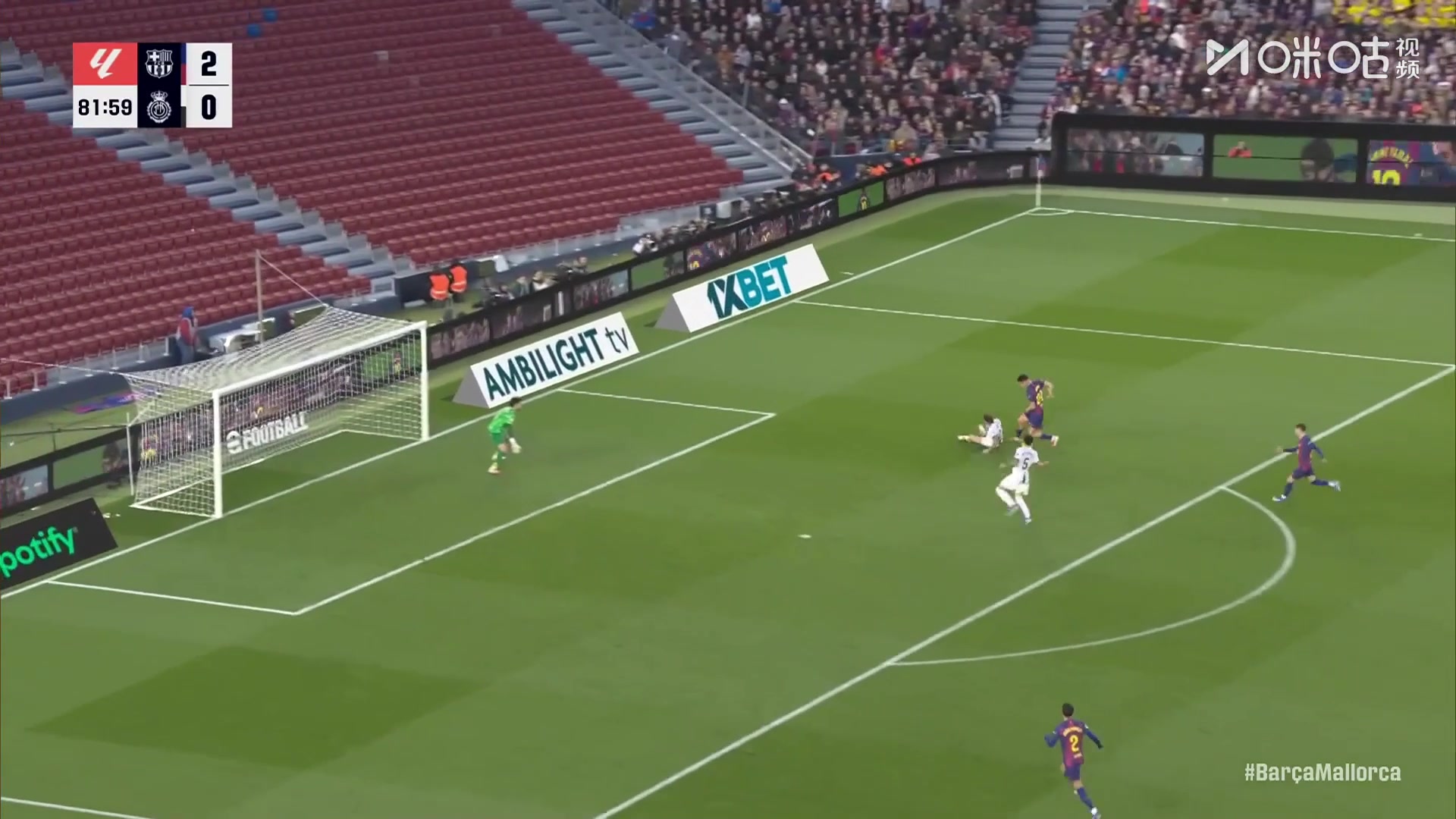 弗里克激情庆祝！18岁小将贝尔纳尔破门，巴萨3-0领先