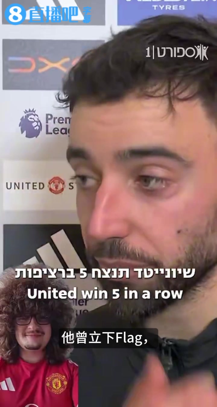 【Z原创】B费回应不剪头发的球迷：对我来说不重要，我是该去剪