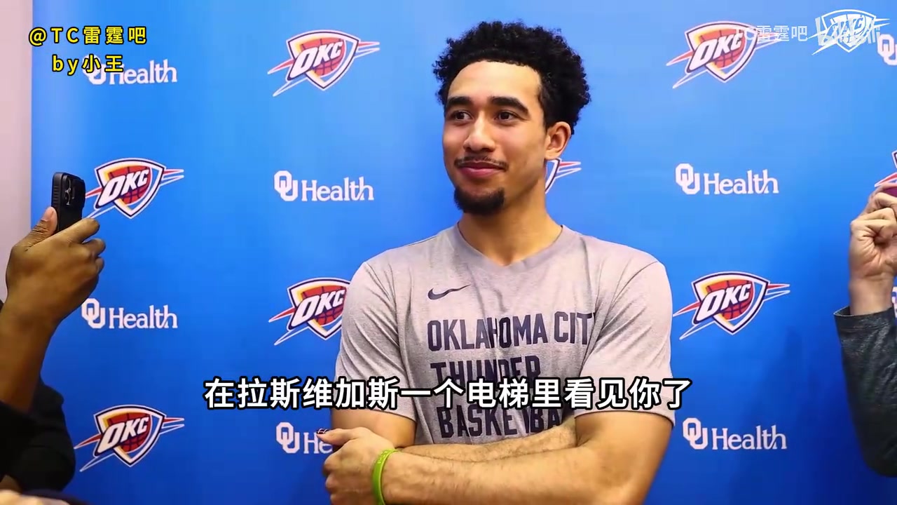 [今日赛事影像]麦凯恩：跟杰林和❗维金斯打过交道，我愿意做任