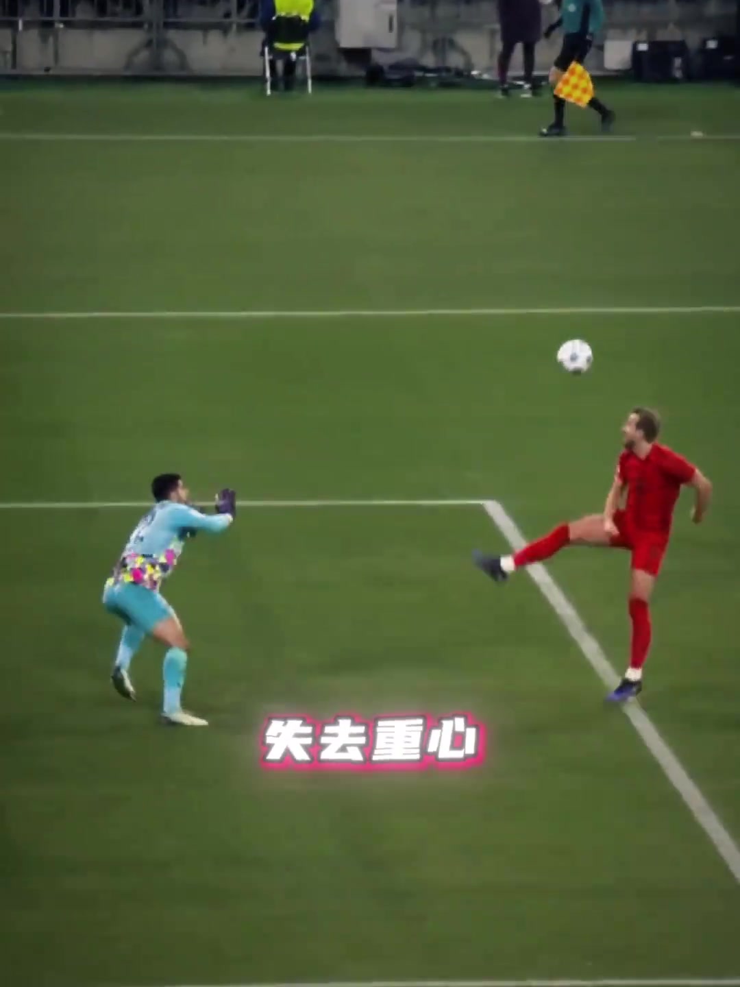 【体育视频】德甲LOGO！凯恩：好好学，一个动作教你骗倒守门