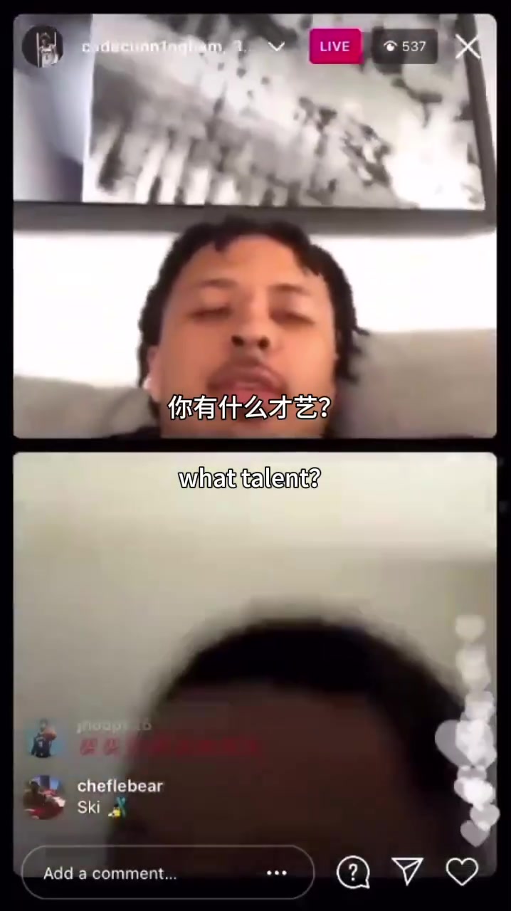 [篮球]基情满满！名场面：奇怪男粉大喊Daddy吓跑了CC！