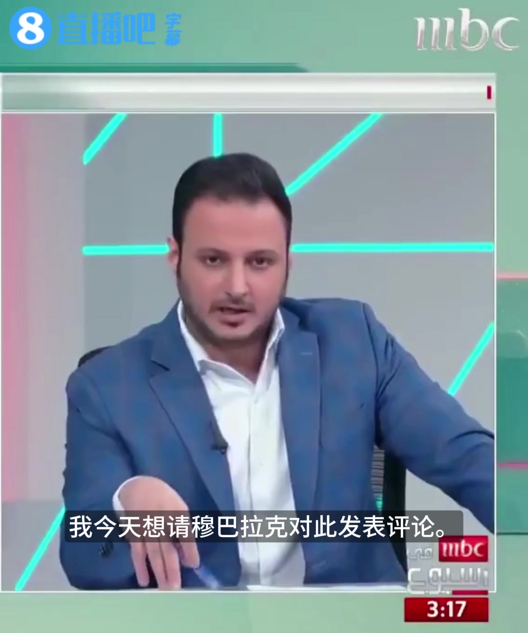 [值得一看]中东媒体爆料：C罗说如果他的要求得不到满足，他将