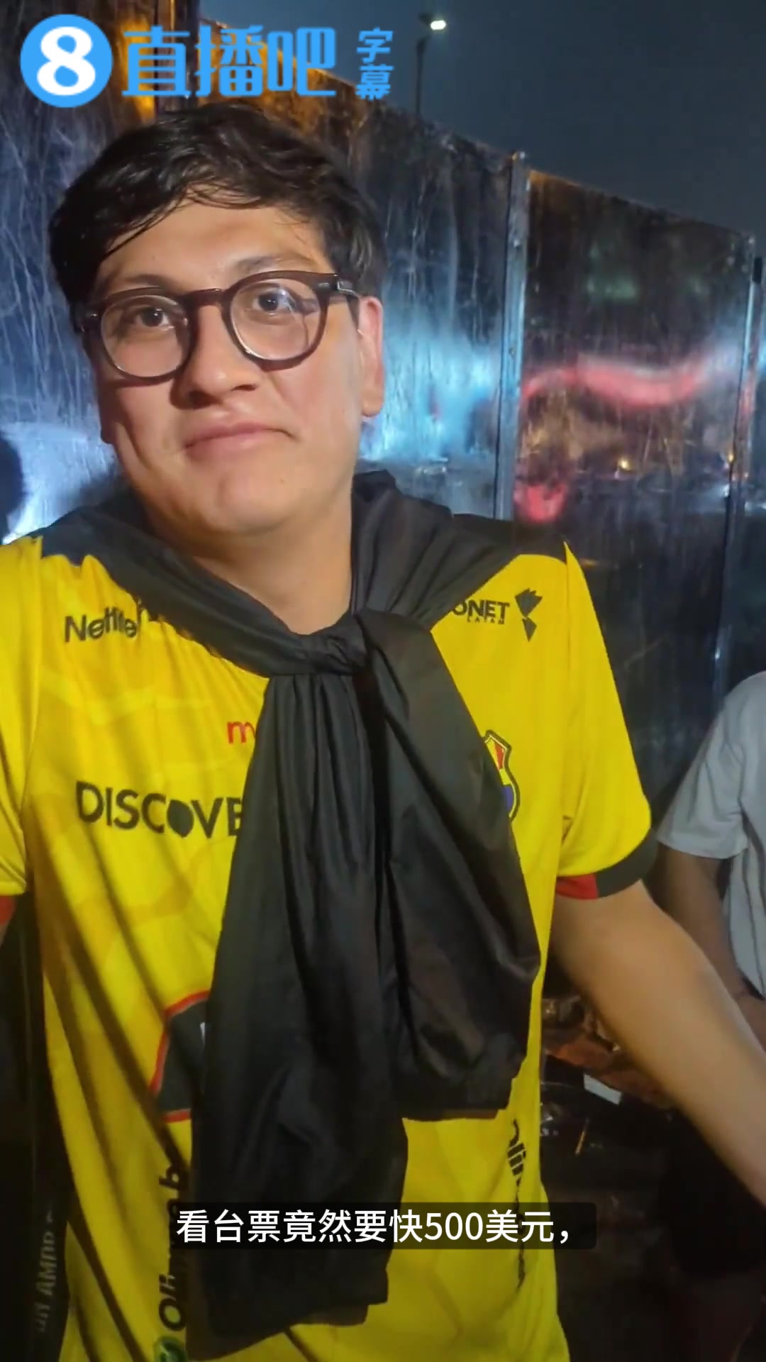 [集锦]球迷怒斥迈阿密国际友谊赛：看台票竟然要快500美元，