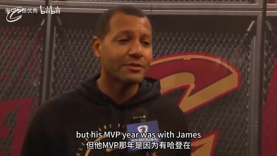 【你怎么看？】骑士总裁：哈登曾帮恩比德拿到了MVP，他会让队