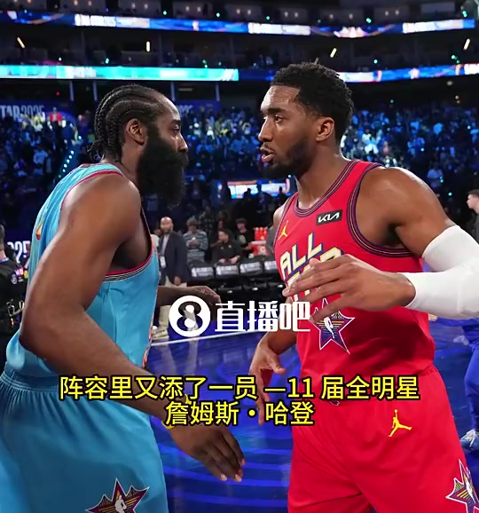 【集锦】米切尔此前：哈登早就证明过自己，会让我们大伙都打得更