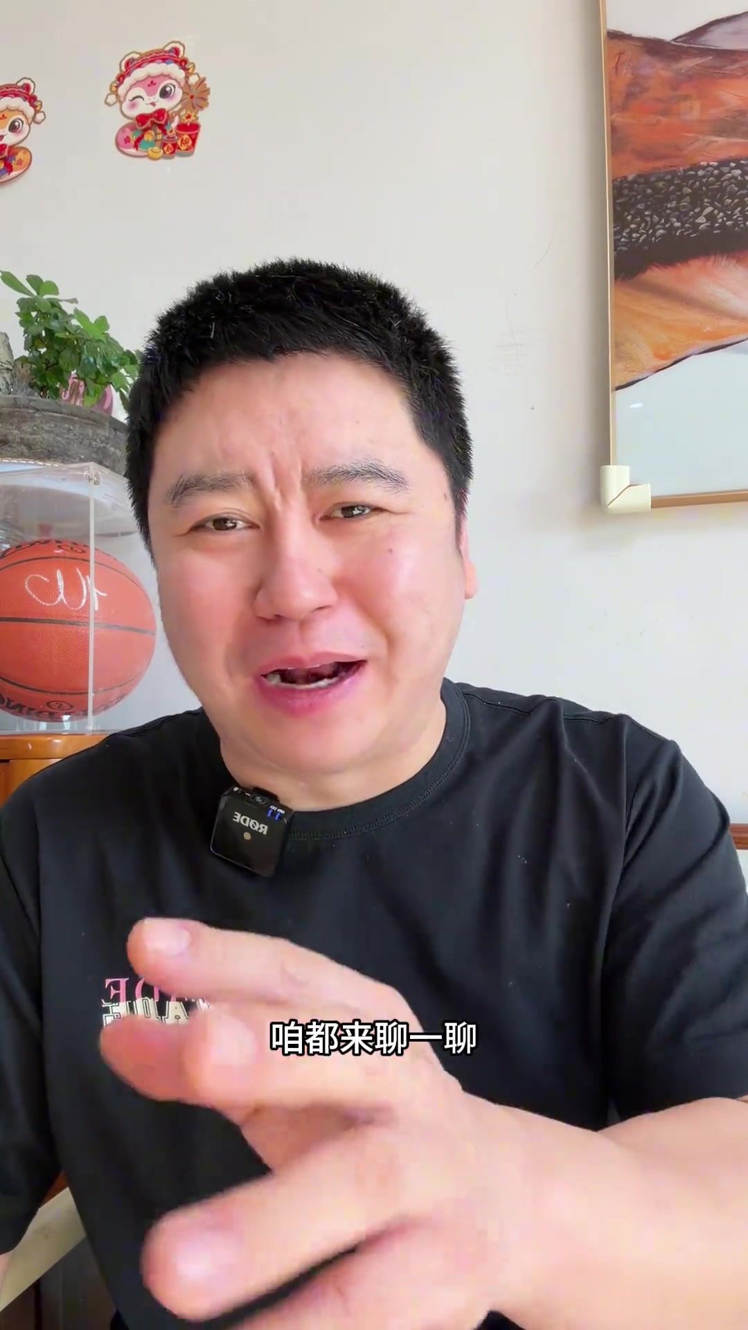 [球迷看点]大史：米切尔太猛了，不愧巅峰米球王！登哥如今也有投空位三分的机会了