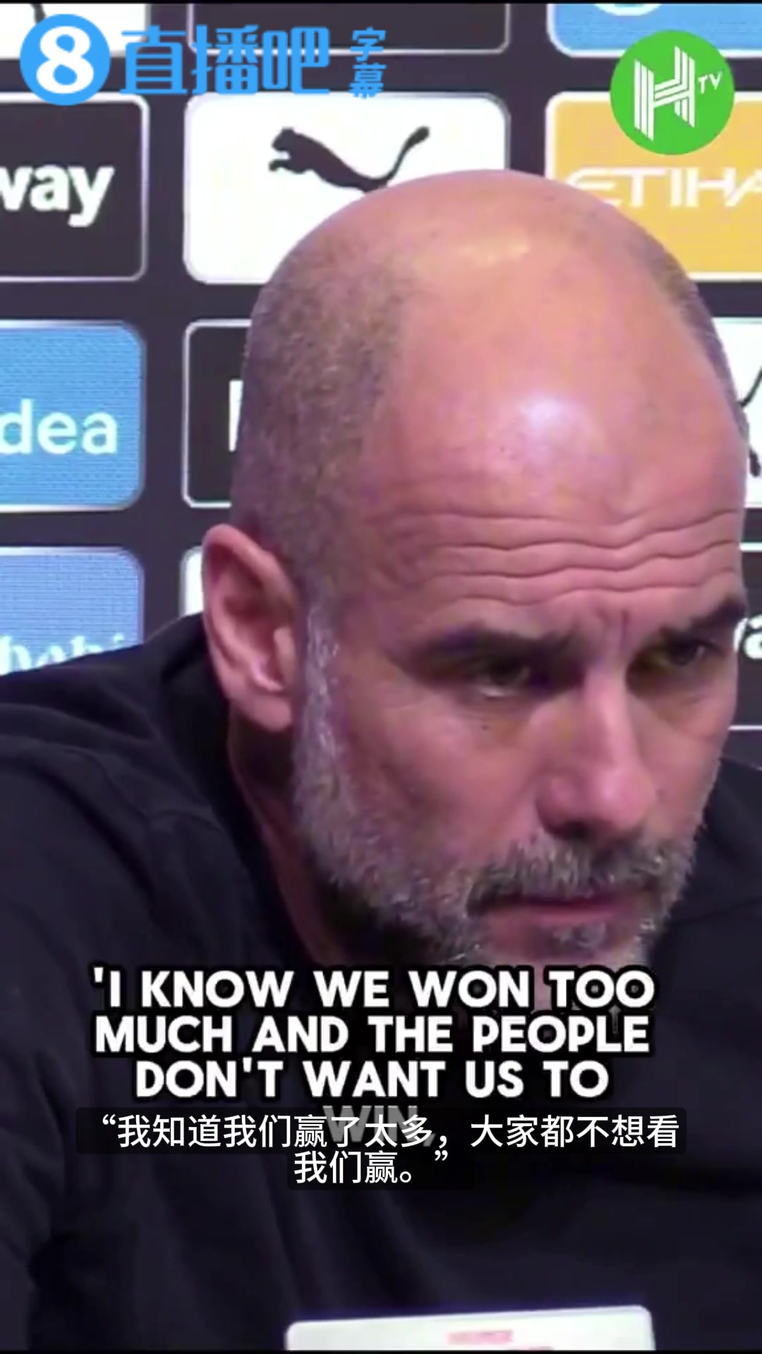 [视频]瓜迪奥拉否认针对曼城的“裁判阴谋”：我们目前处境完全