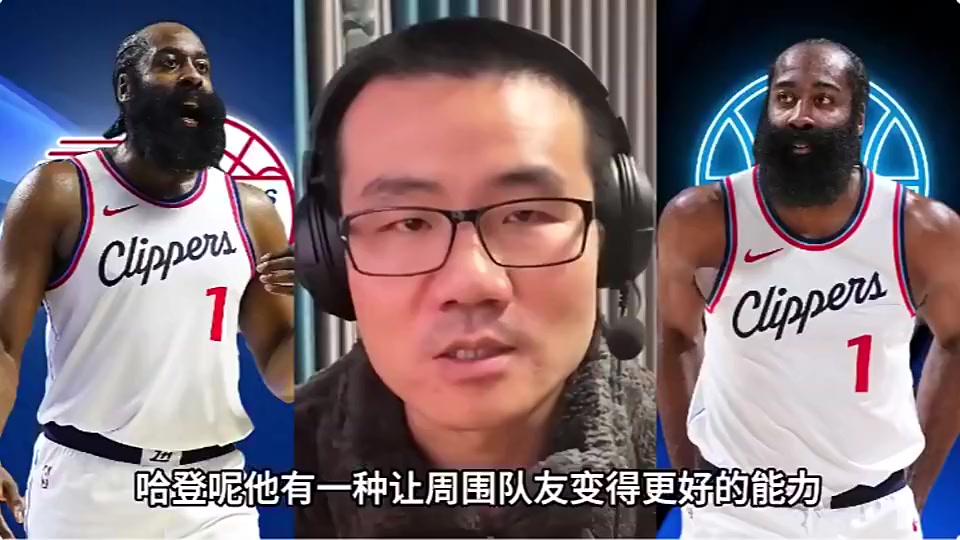 [精彩剪辑]徐静雨曾言：哈登有让队友变得更好的能力！你看祖巴