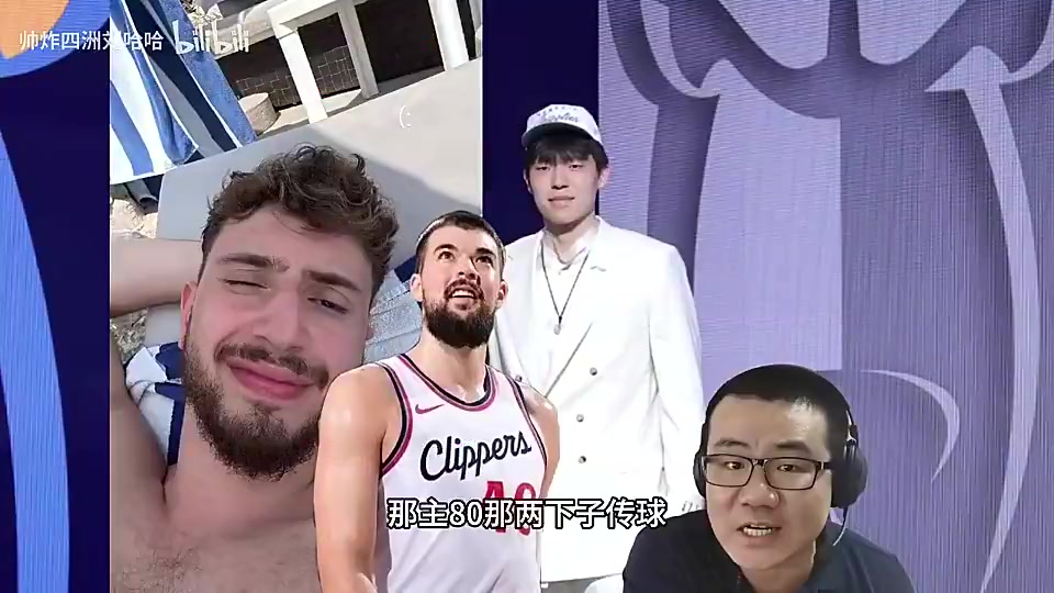 [集锦]徐静雨曾言：祖巴茨是被哈登喂出来的！瀚森上限超祖巴&申京