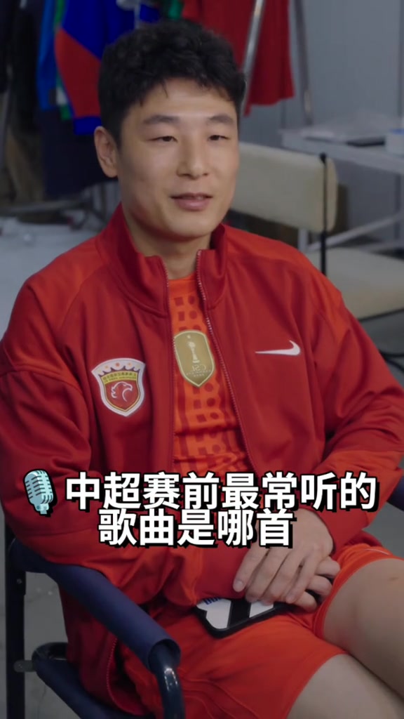 [体育头条]武磊新赛季前的独家片场问答，中超赛场上最好的朋友