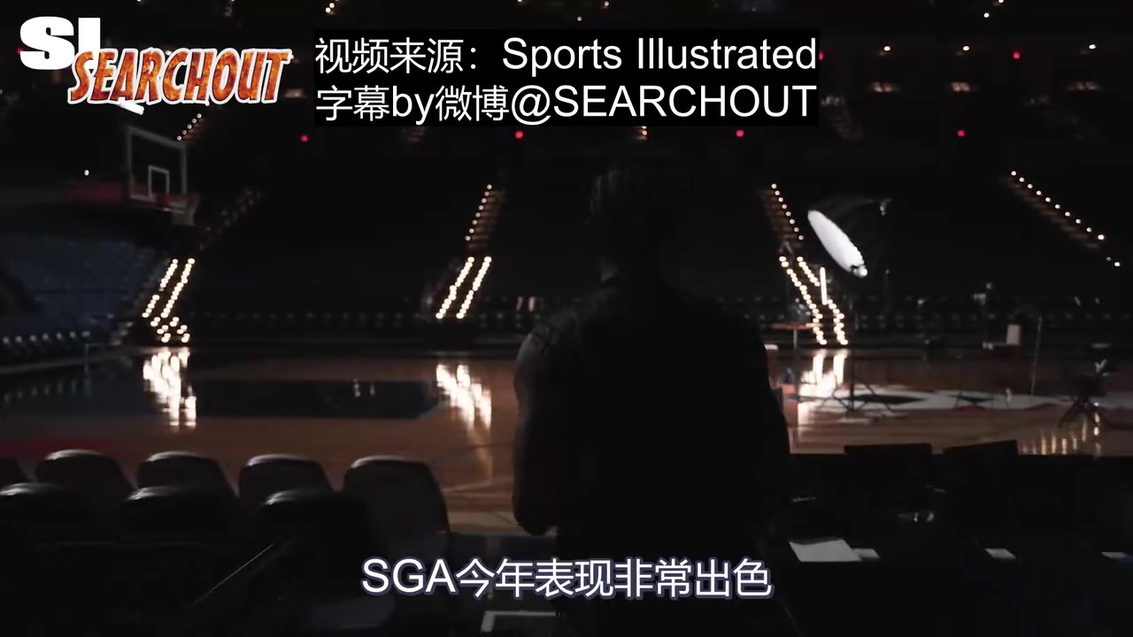 [战术分析视频]⬆️全是广告啊！来看❕看潮男SGA的翻包日记