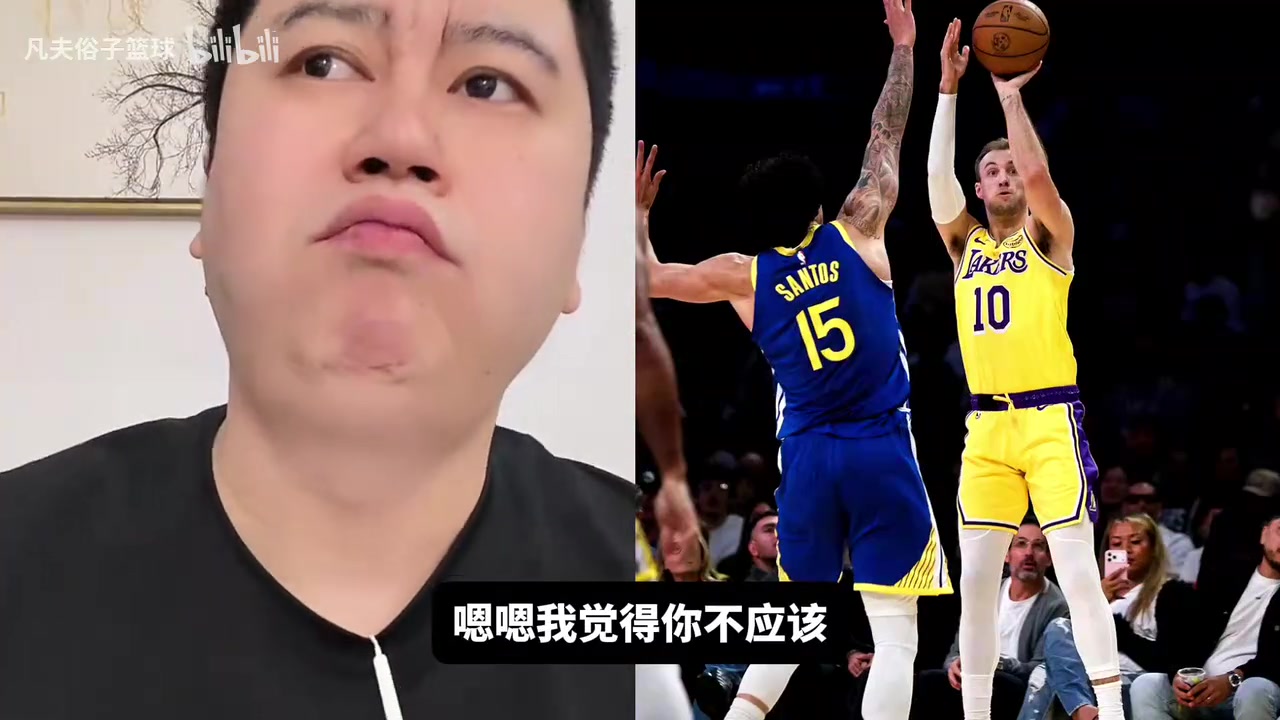 [视频/集锦]大史：肯纳德场均两三个三分对湖人来说足够了，他