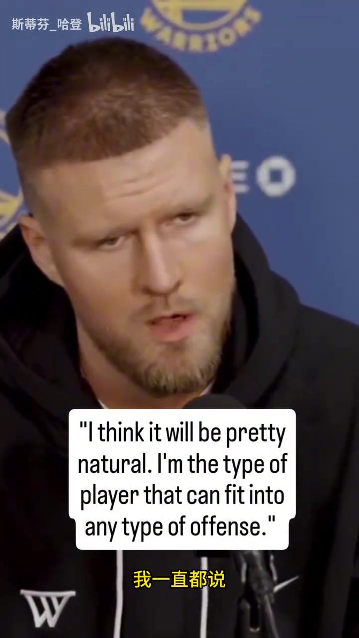 【球迷看点】好像是这样的！波神：我能适配任何进攻体系！