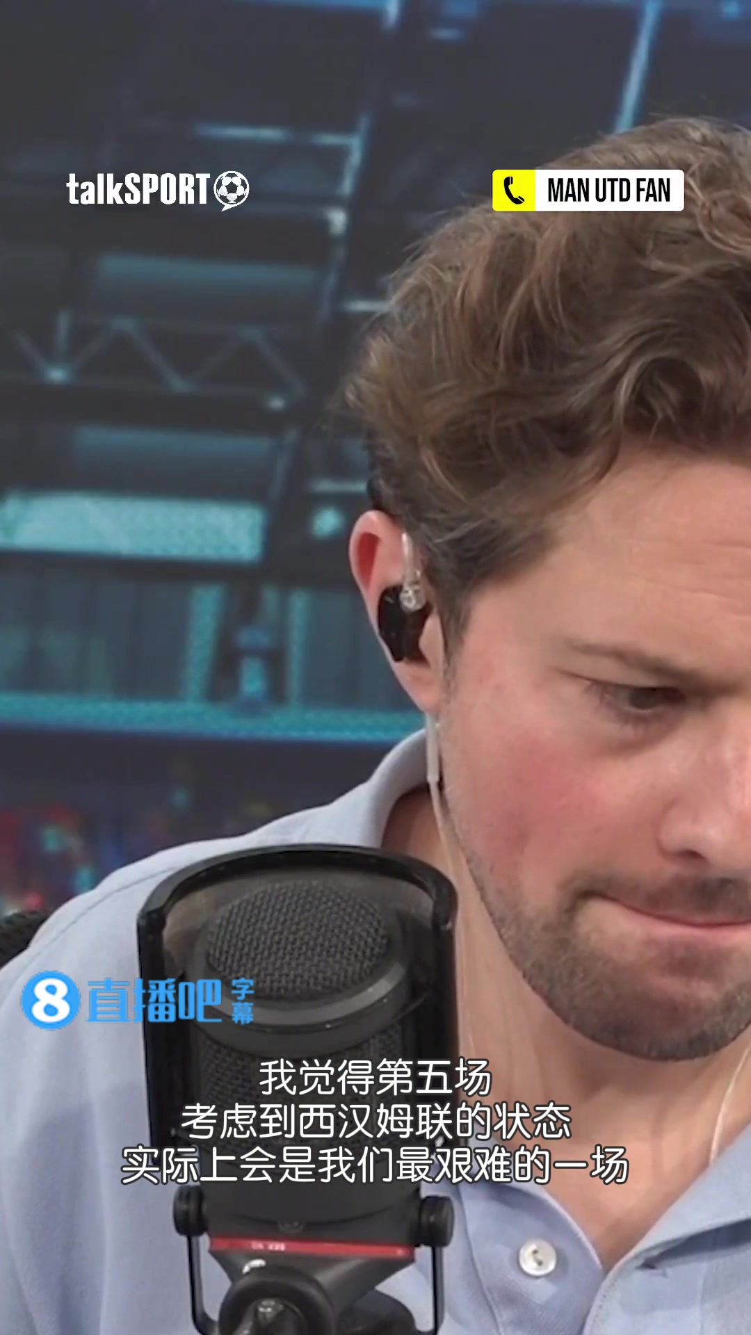 [今日爆点视频]talkSPOR✌️T主持：阿莫林是彻头彻尾