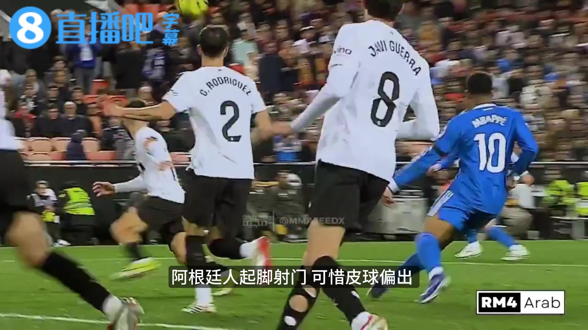 [经典瞬间]姆巴佩向马斯坦托诺要球但后者离谱➡️高射炮，姆巴