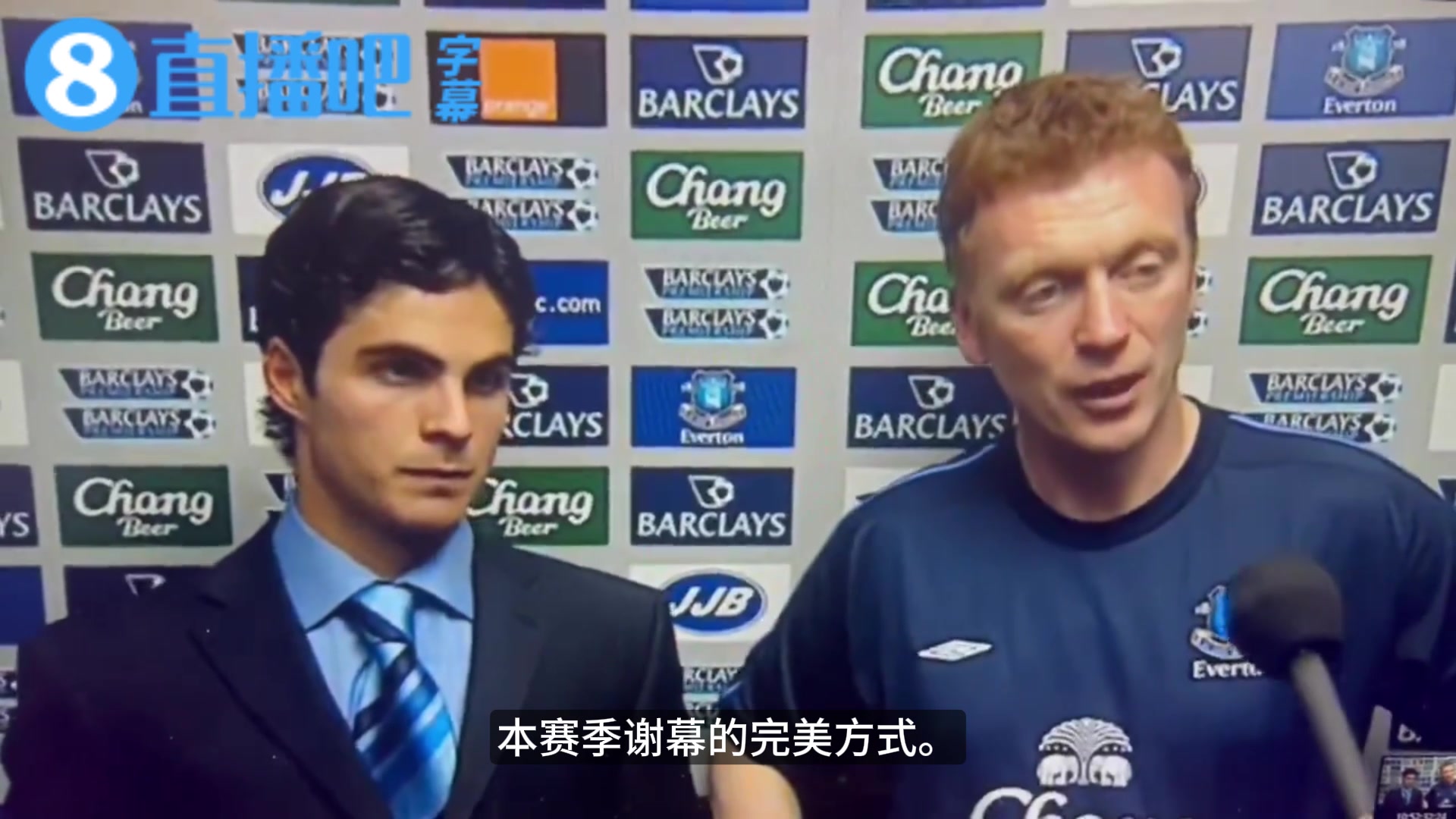 [完整回放]05年莫耶斯和23岁的阿尔特塔一起接受采访，阿⚽