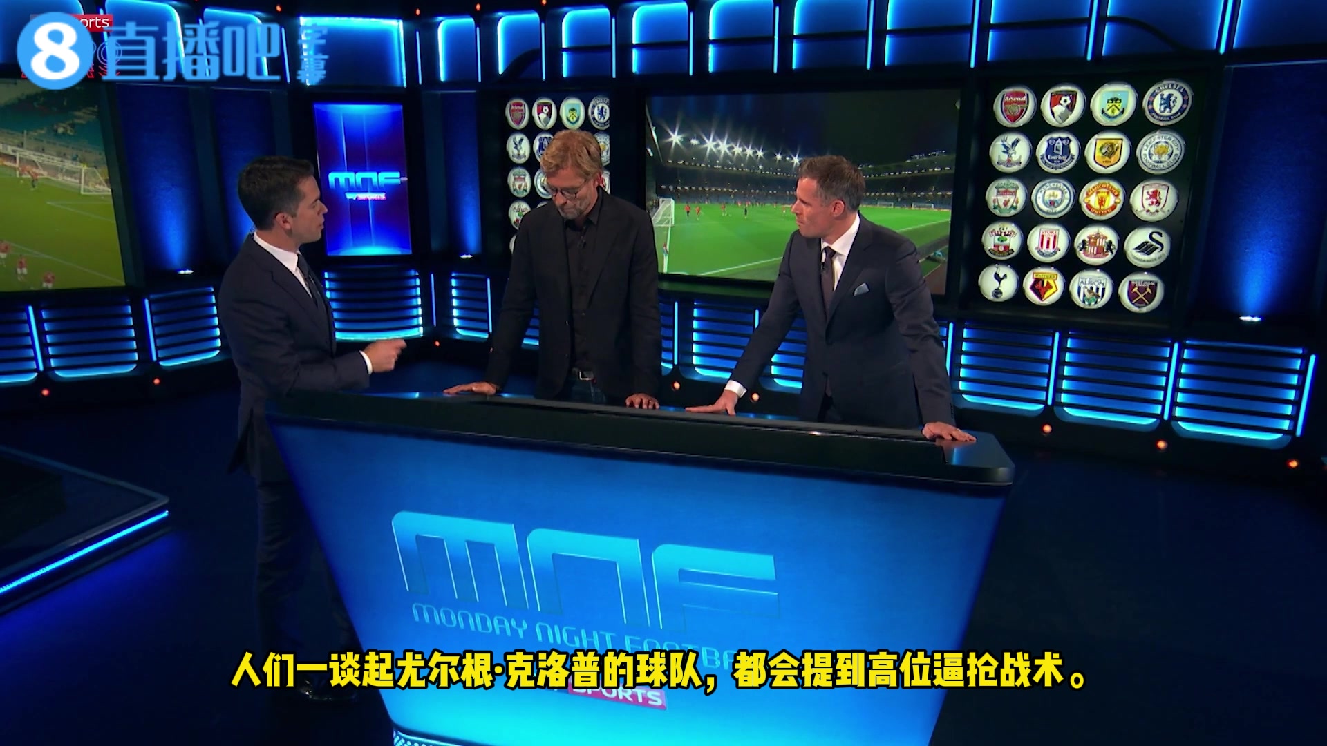 [英超]重金属足球！克洛普战术课：为什么高位逼抢是最佳进攻组