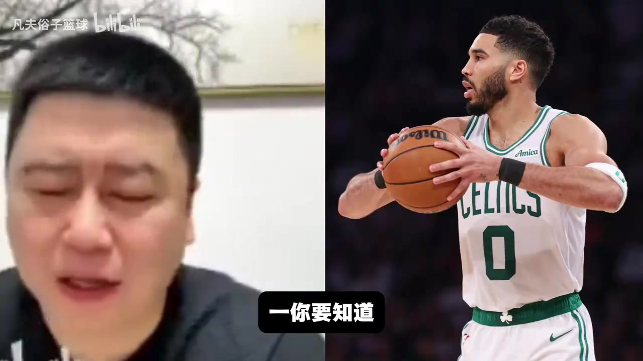 [视频/集锦]大史：塔图姆离回来还早着呢，我认为他应该歇到下