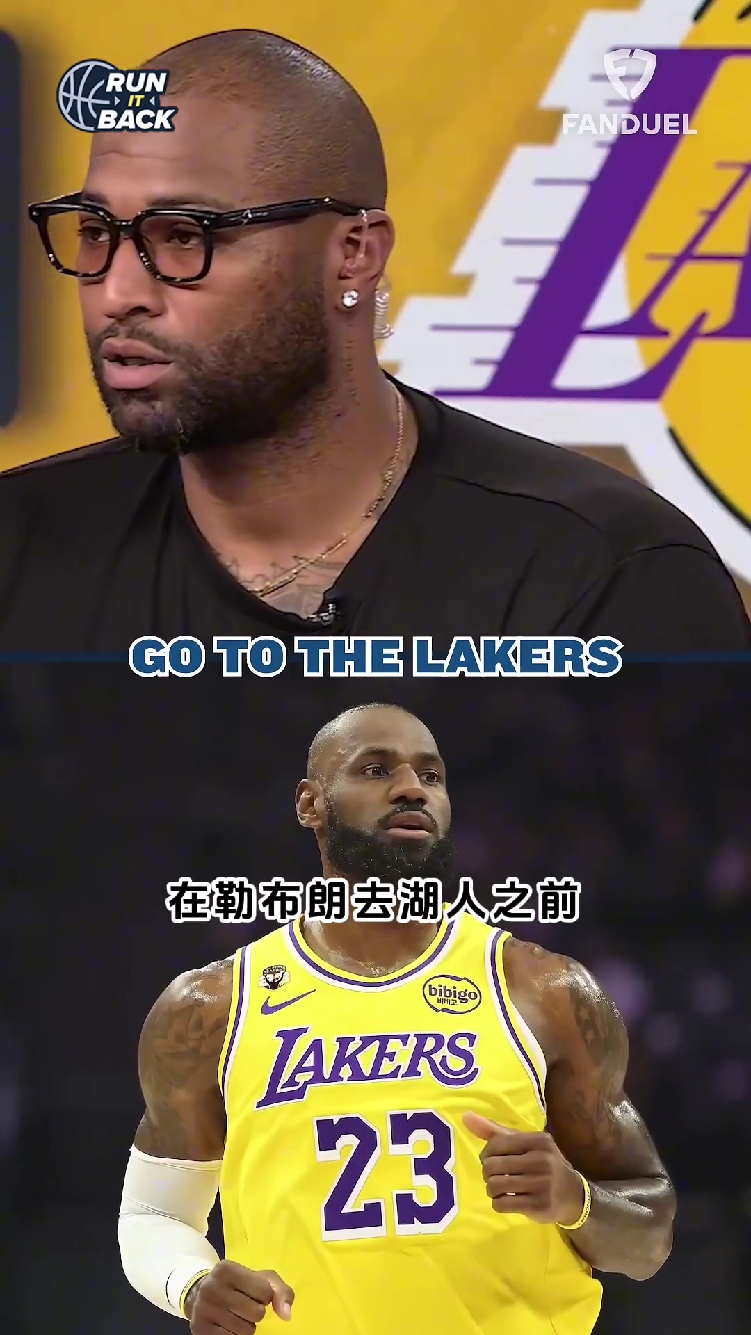 【推荐】考辛斯：詹姆斯当年拯救了湖人！没球星要来！焕发了新生