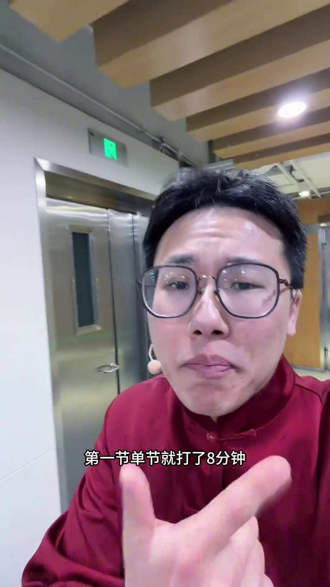 首节8分钟砍25分，半场37分！孔祥宇感叹：文班这是人类？