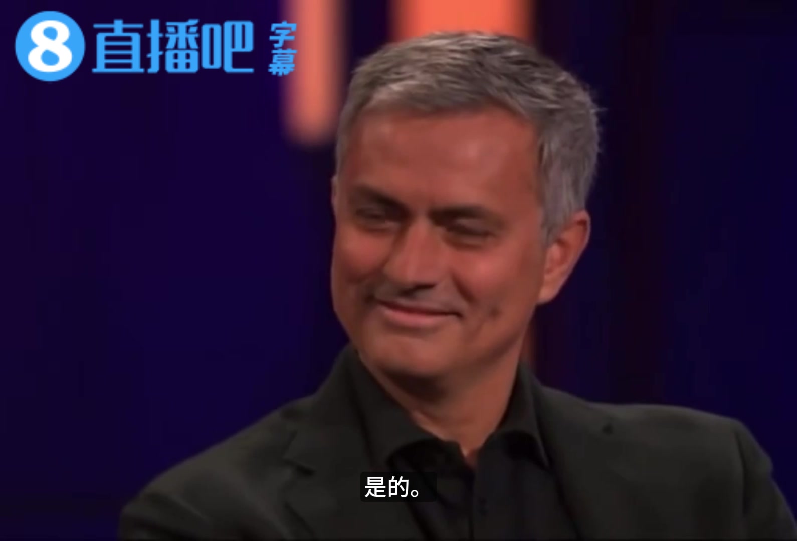 [高光片段集]穆里尼奥：⬇️我曾三次招揽杰拉德，但他最⚾终决定留守利物浦