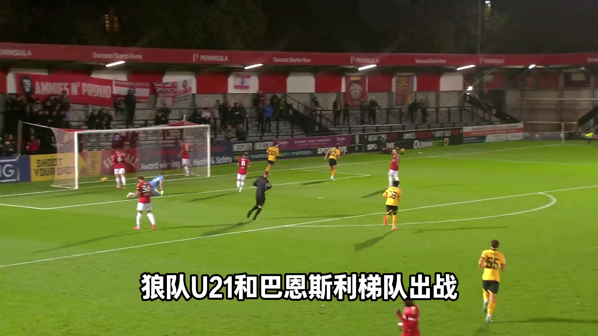 [高光片段集]博主分析徐彬去巴恩斯利练级：发展性租借⬆️！容