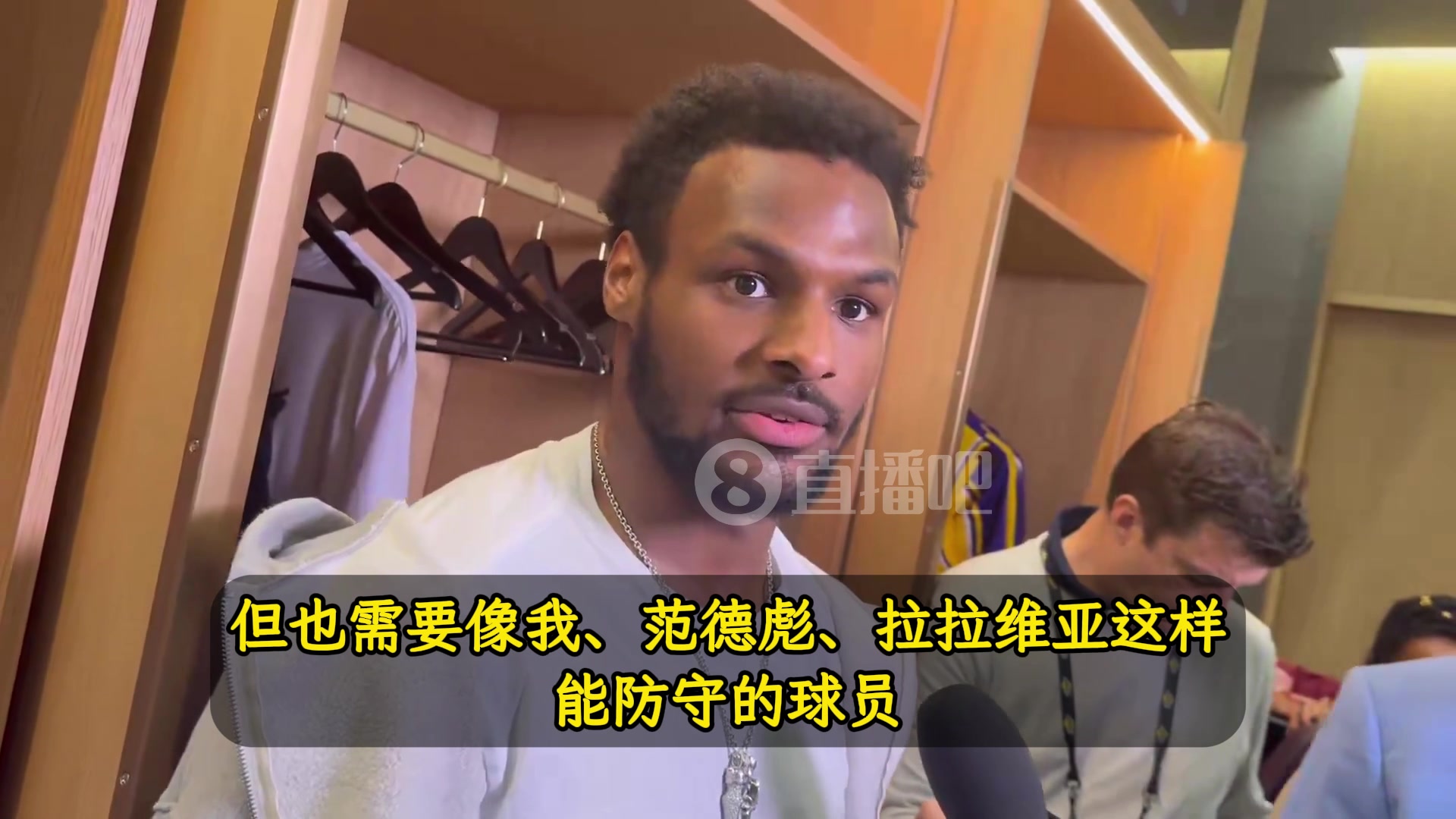 [推荐]布朗尼：我们需要东詹里的得分，但也需要我和范德彪这种