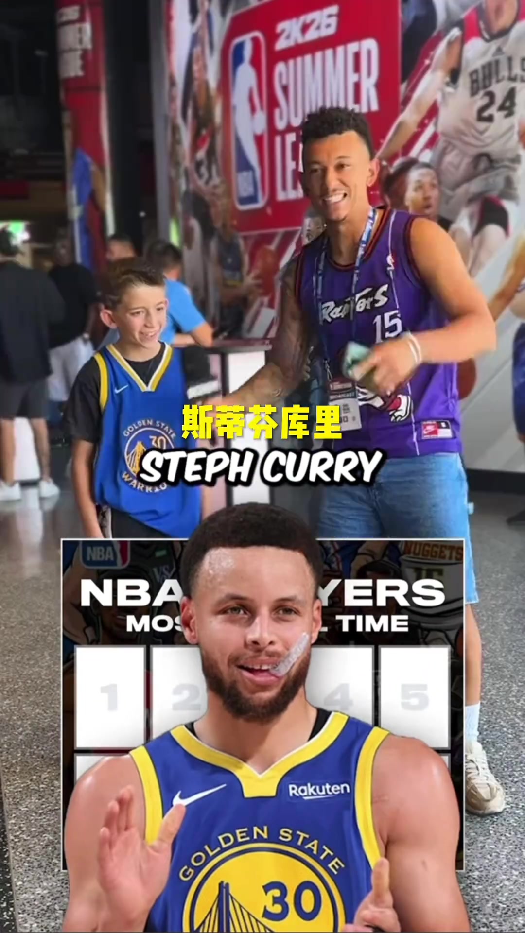 [赛场锦集]说出NB⭐A三分数最多的球员，太简单了 ...