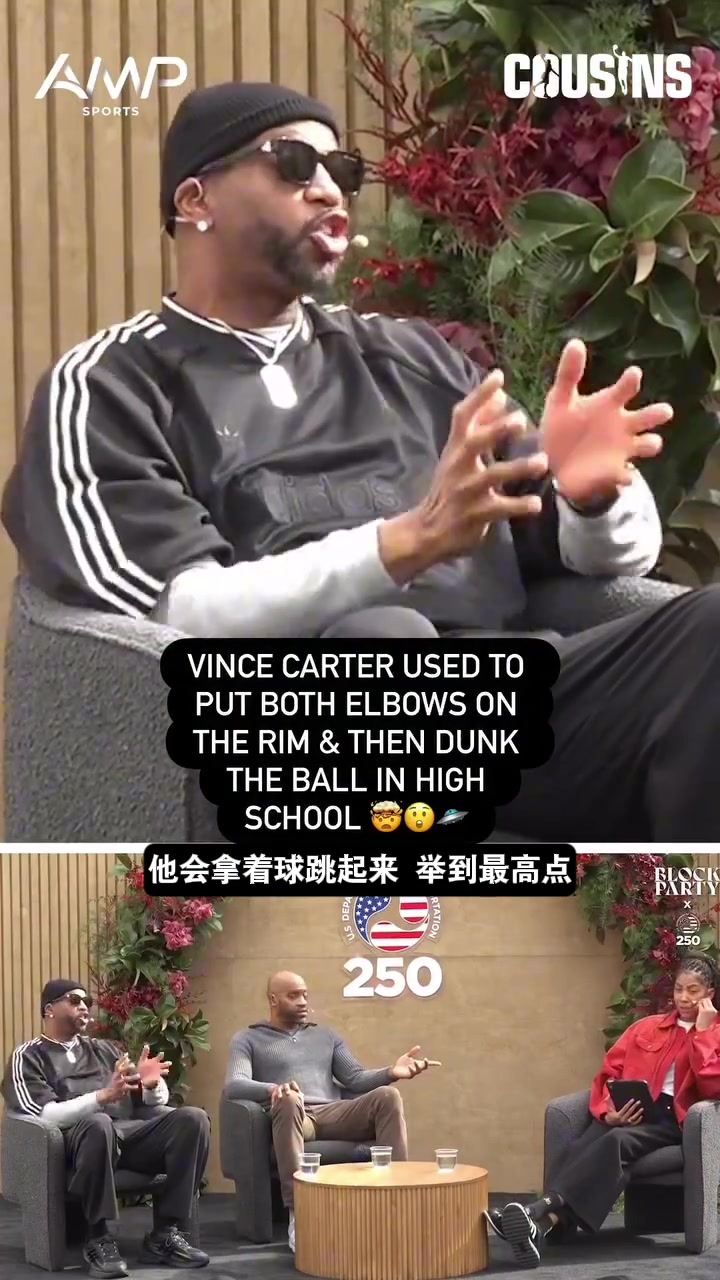 【今日球场视频】麦迪透露高中卡特扣篮更⭐猛：你⭐们想让我跟这