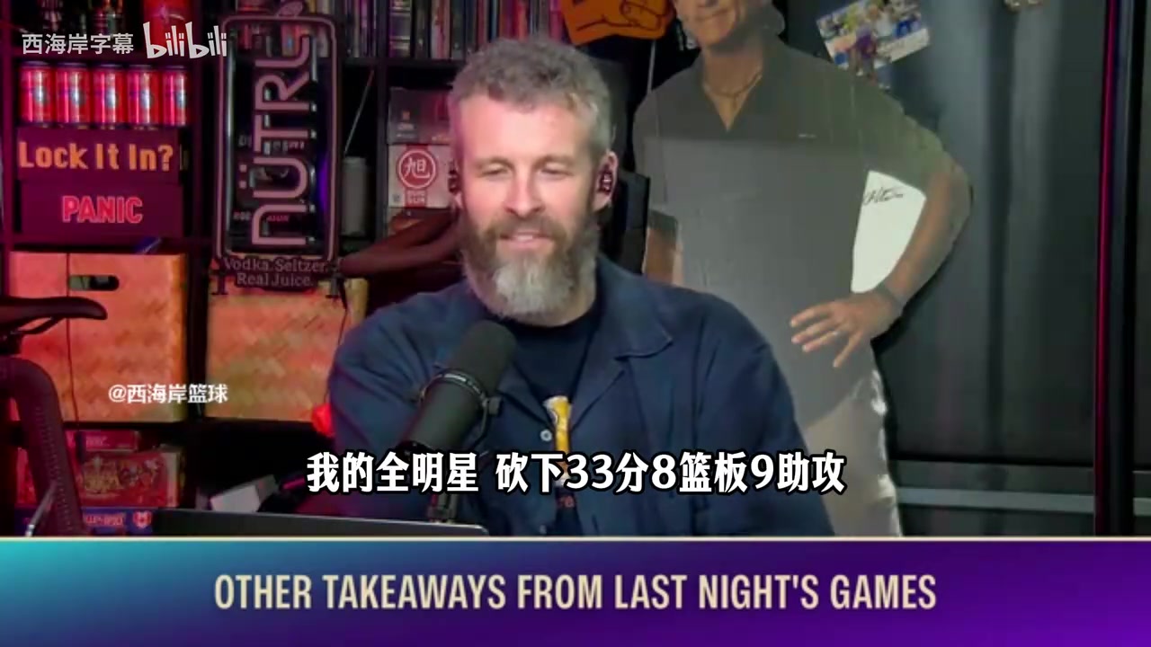 【推荐视频】美媒此前谈杨瀚森：垃圾时间打进球现场兴奋极了，就像当时白曼巴