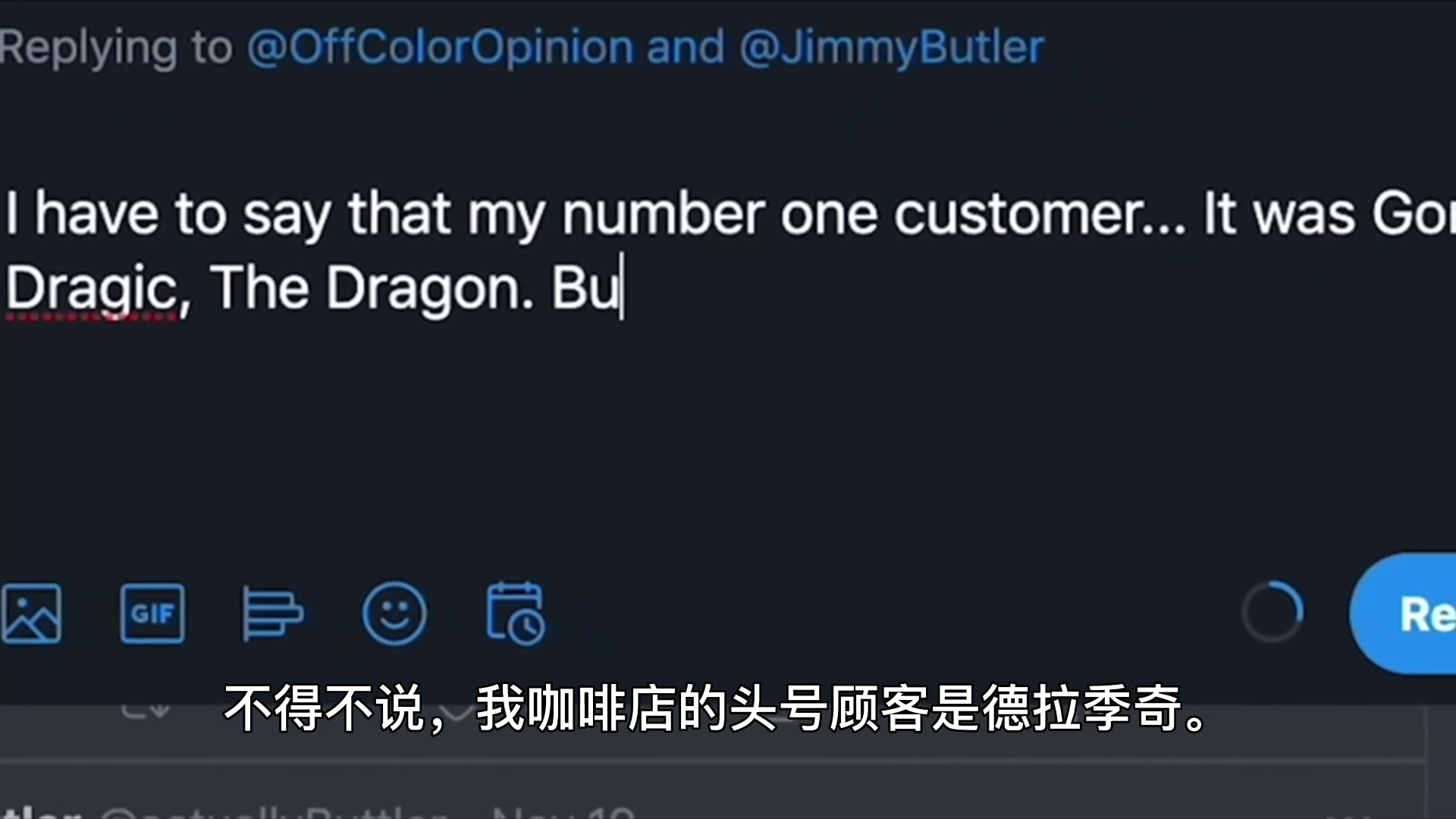 【今日亮点镜头】真爱！德拉季奇一句话就多年在巴特勒咖啡店❕畅