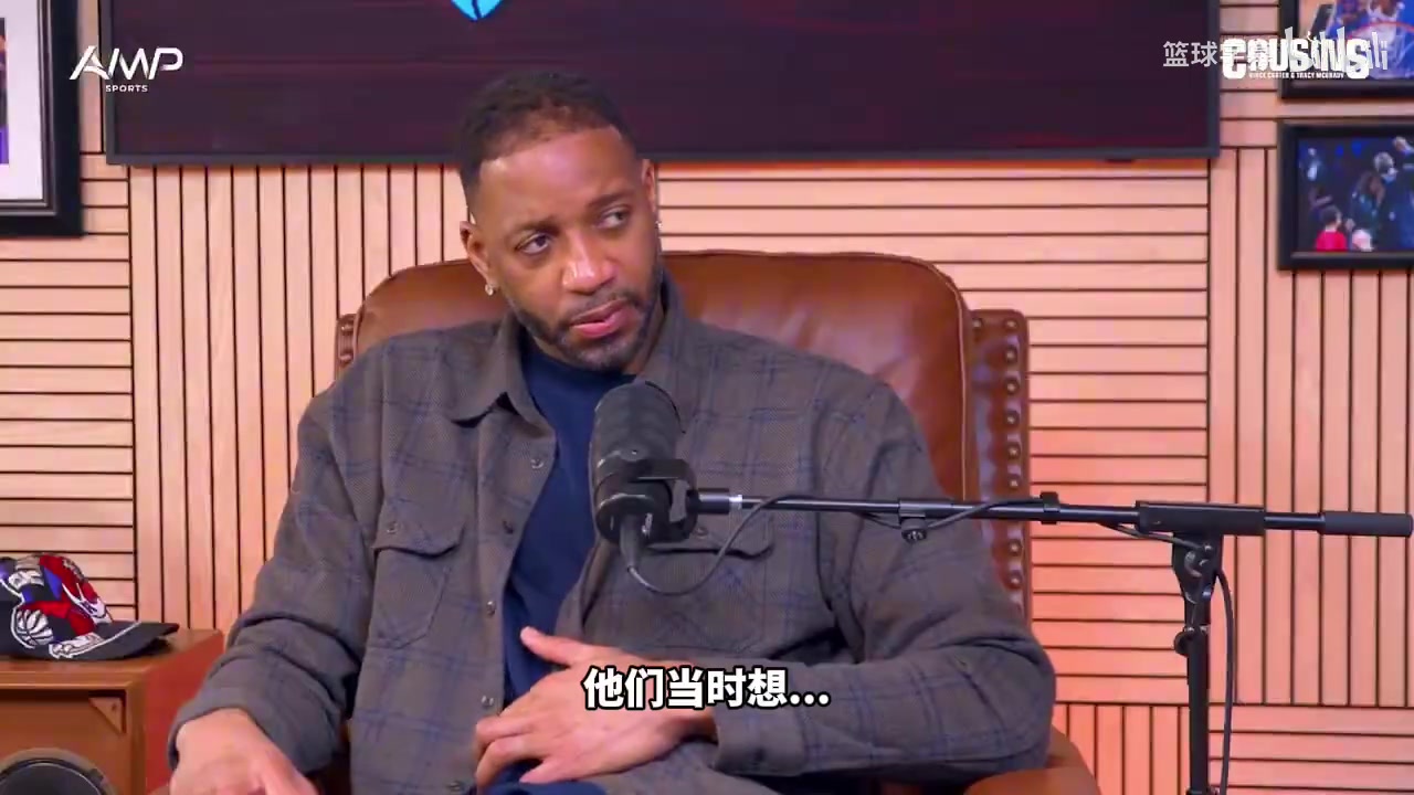 [麦迪]卡特：联盟曾百万邀请我科比詹姆斯麦迪参加扣篮大赛，就