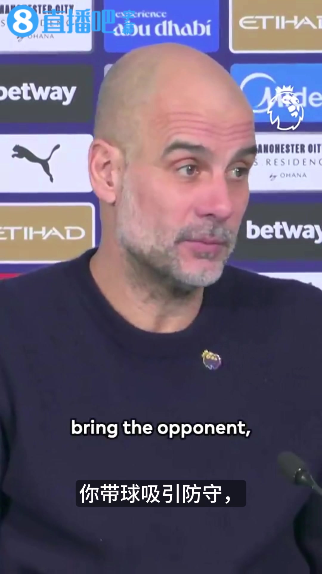 【花絮】爱你老丁！瓜迪奥拉赛后发言突然讲出德布劳内名字，随后