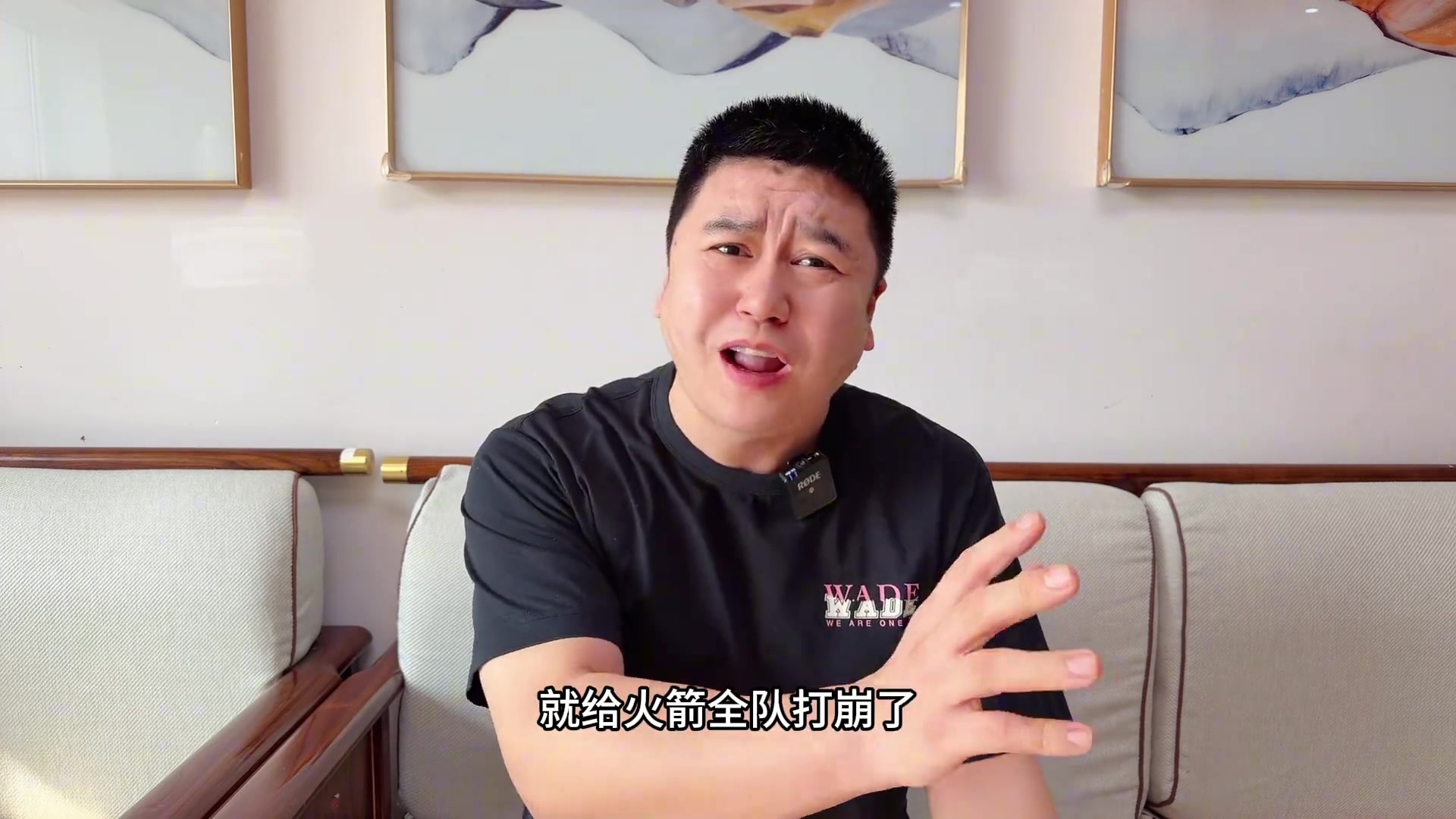 【集锦】火箭惨遭快船绝杀！大史怒喷：乌度卡在火箭一天，这个队