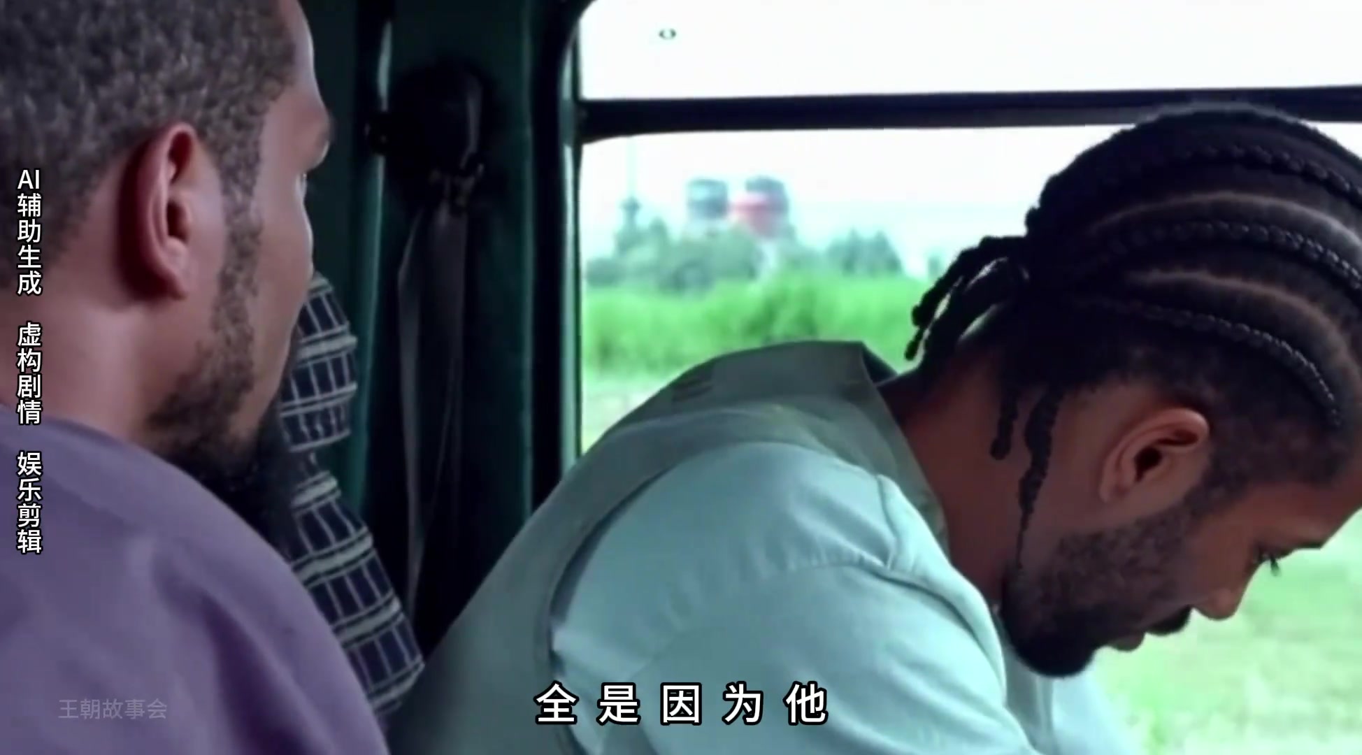 绷不住了！球迷用《落叶归根》名场面恶搞小卡绝杀火箭