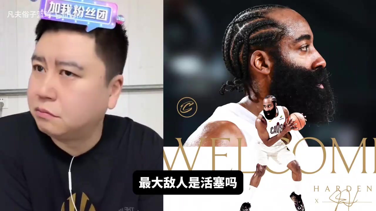 [塔图姆]大史：尼克斯是骑士最难办的对手，活塞凯尔特人也都很