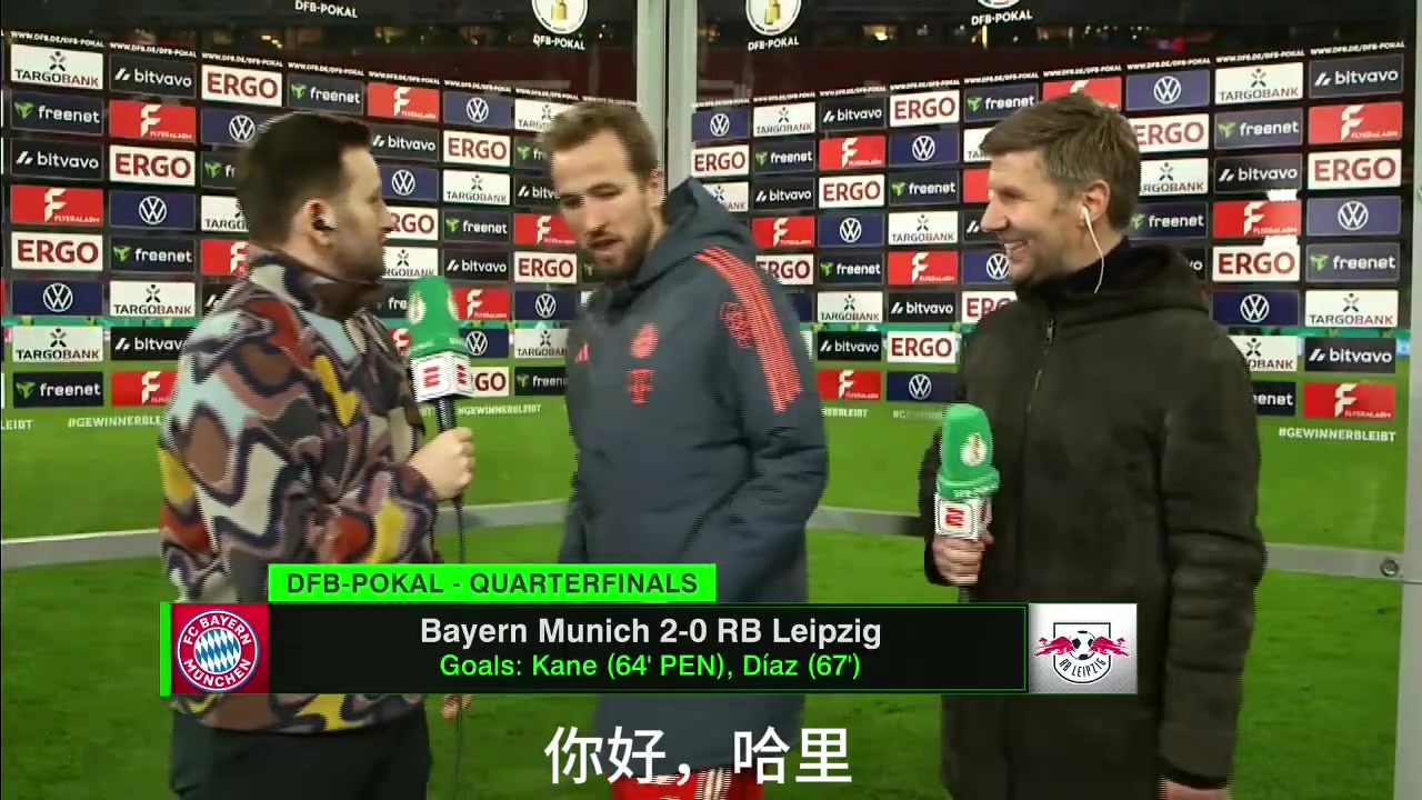 [推荐视频]凯恩对阵莱比锡赛后采访：这次罚点之前看到门将先动