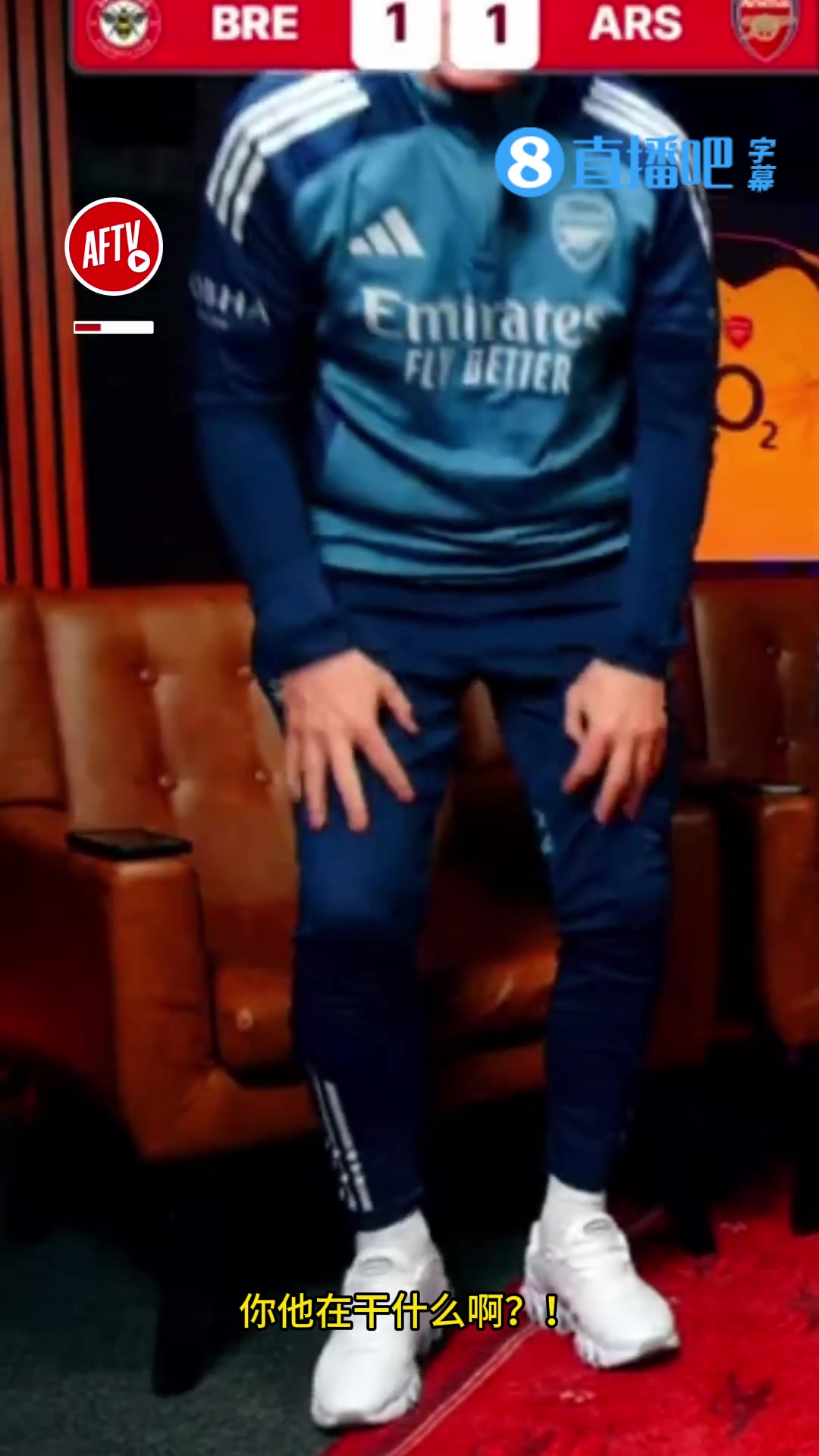 【你怎么看？】这TM都能踢丢！阿森纳球迷看到马丁内利错失绝杀