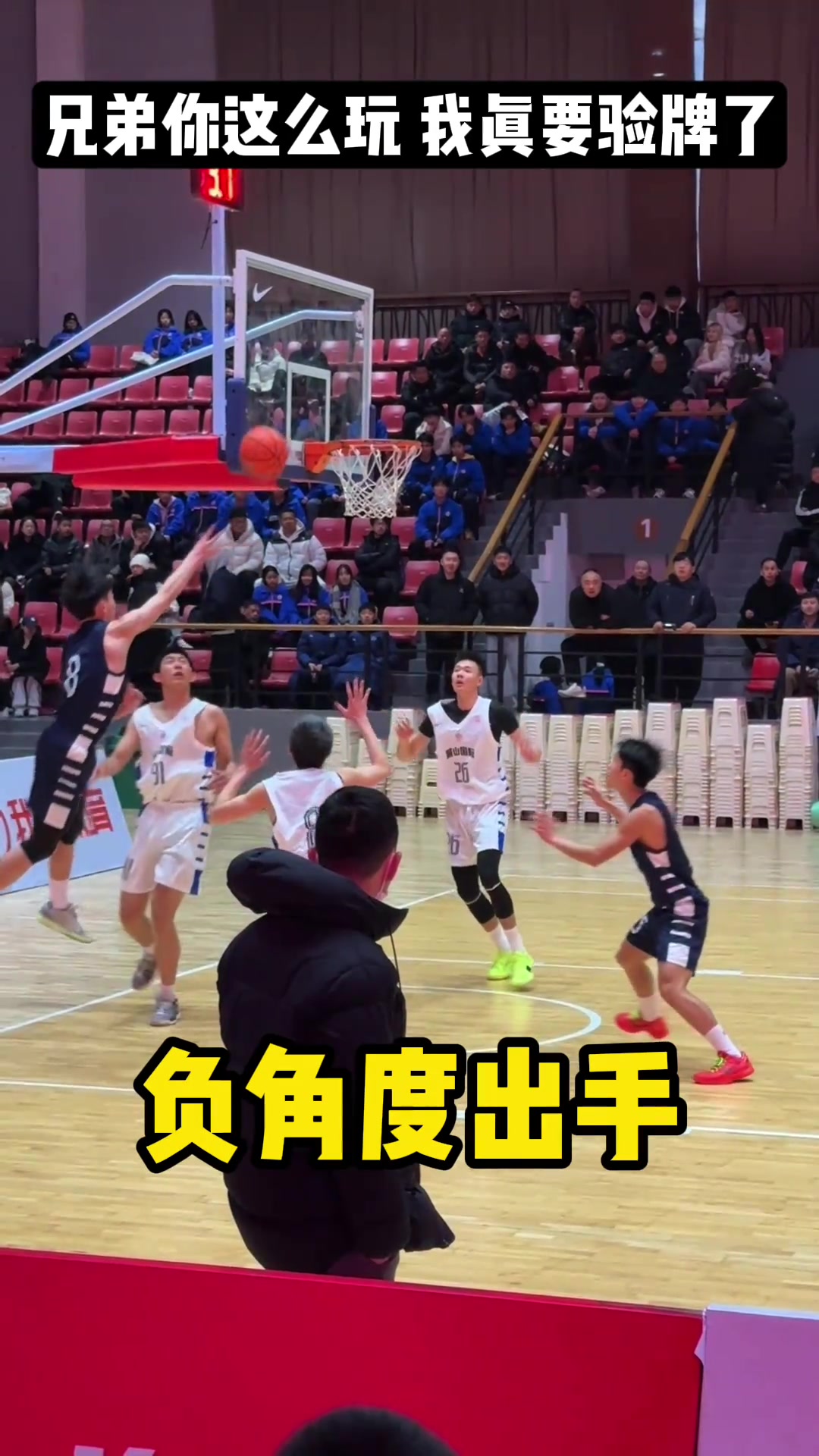 兄弟，你这么玩，那我可要验牌了呀！