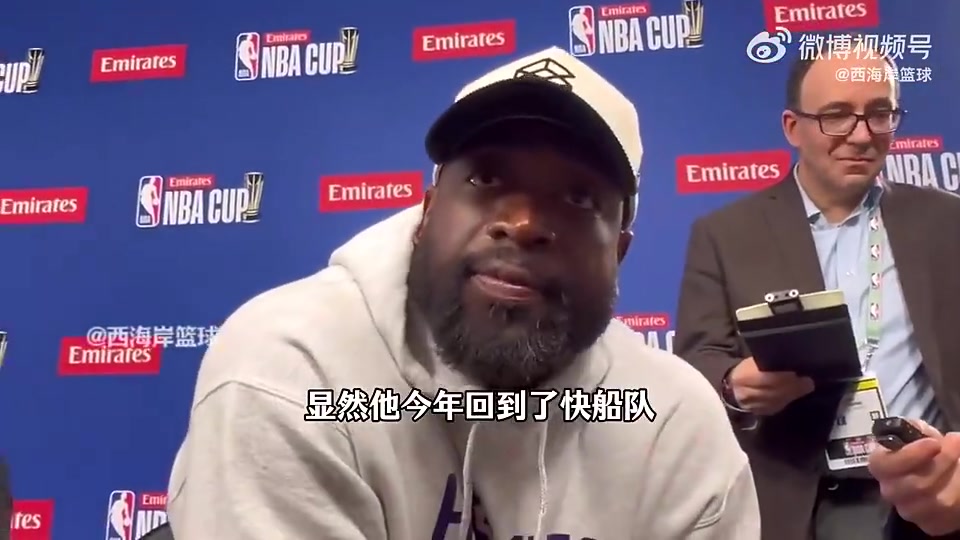 【热火】韦德曾谈保罗被放弃：快船有责任确保他功成身退的！