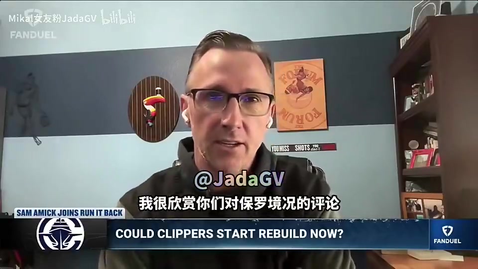 [深度剪辑]名记曾谈：快船忠于哈登，➡️是他们✨与保罗分道扬