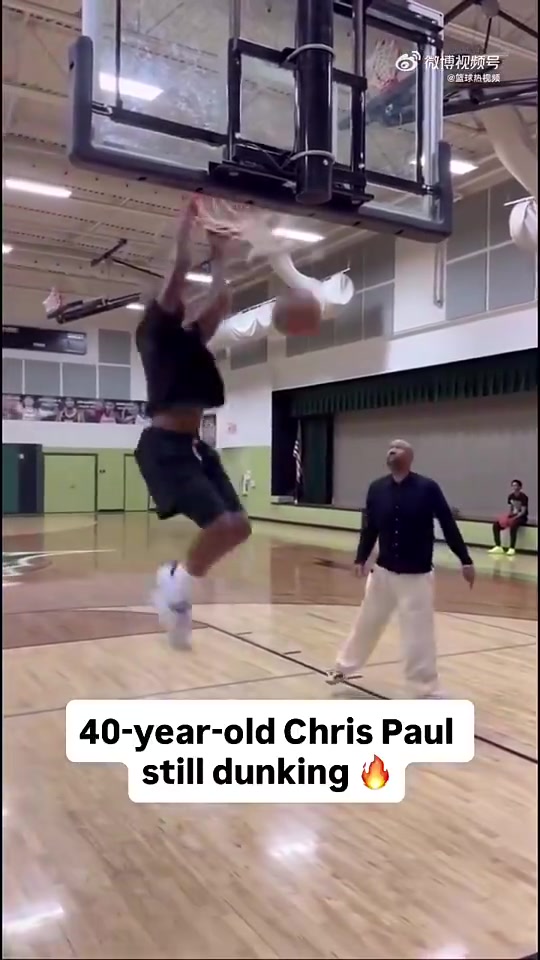 【体育视频】这就退役啦？！40岁的老保罗此前训练中上演接球暴扣！